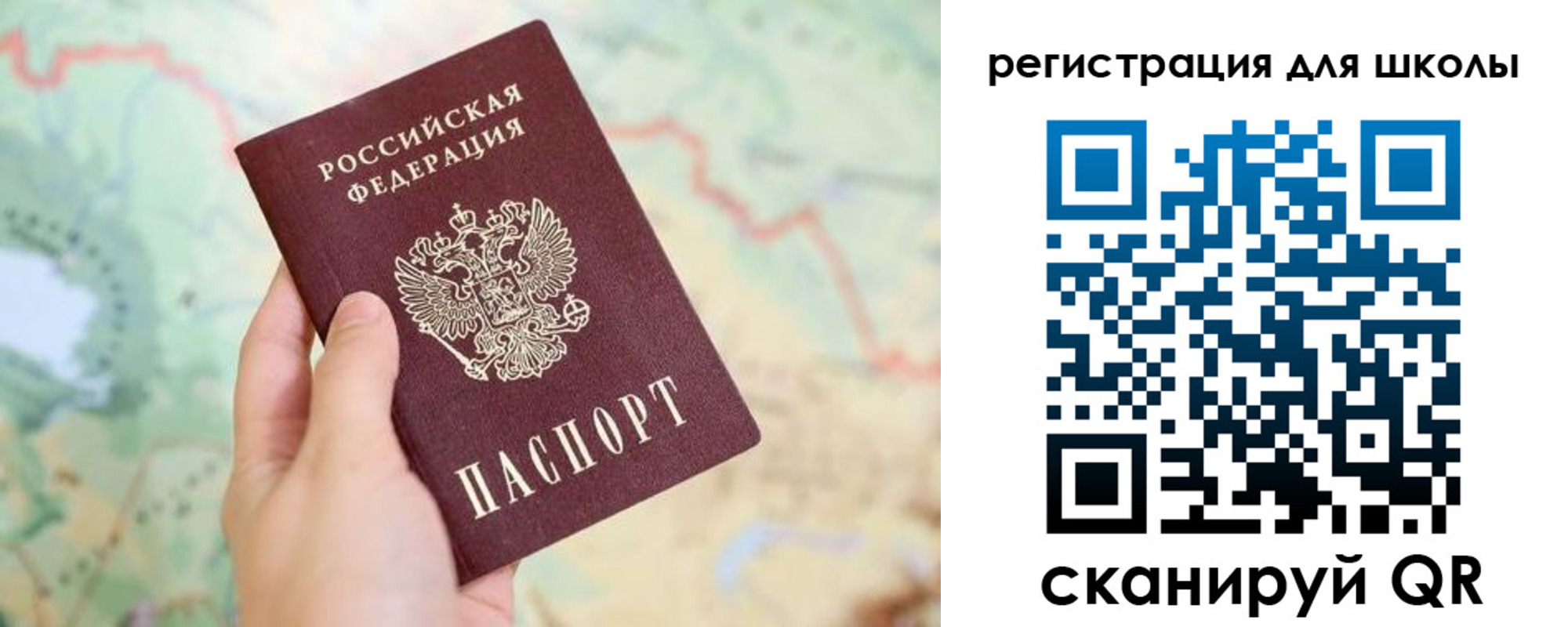 найти адрес прописки в Шуе